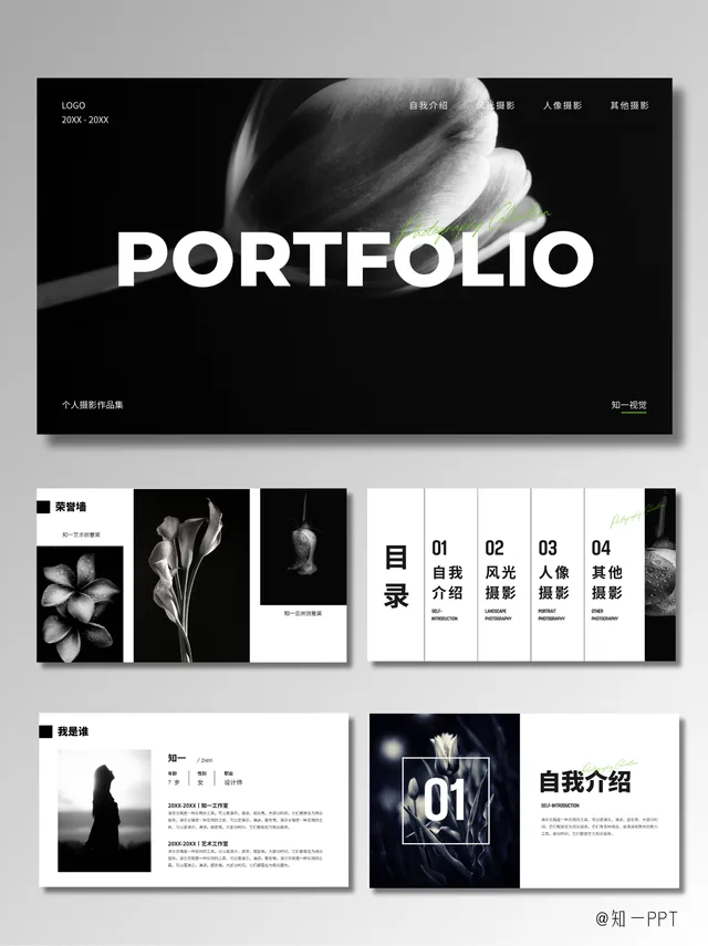 [知一视觉]黑白色简约风摄影作品集