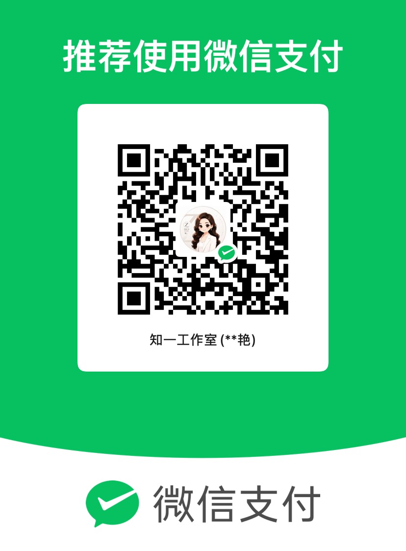 客服二维码